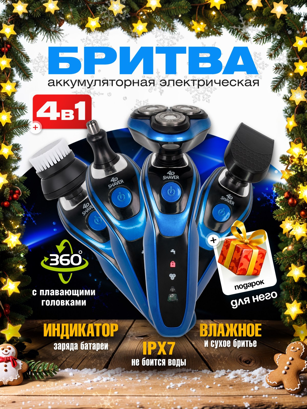 Топ-дизайн для маркетплейсов под ключ Дизайн карточек товара для Wildberries & OZON. Предметная фотосъемка и дизайн карточек