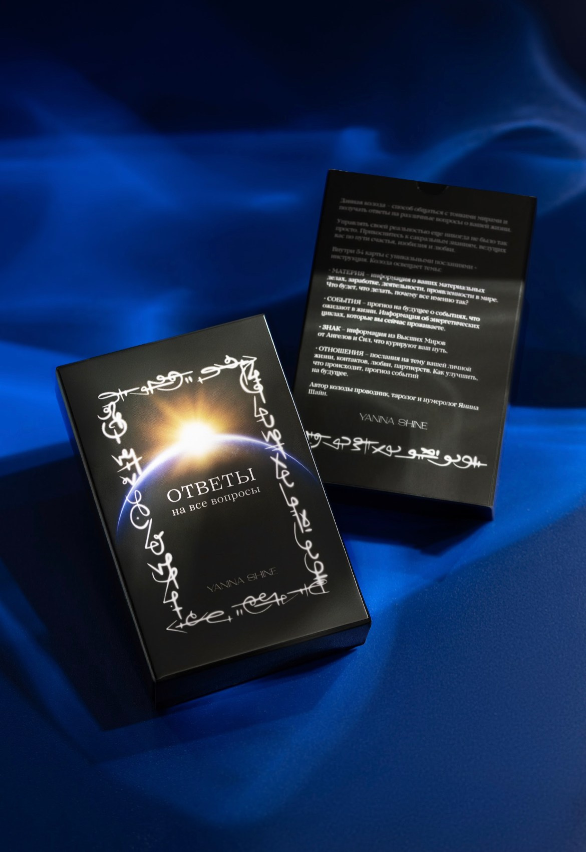 Метафорические карты. Предметный фотограф  Анастасия Лобанова