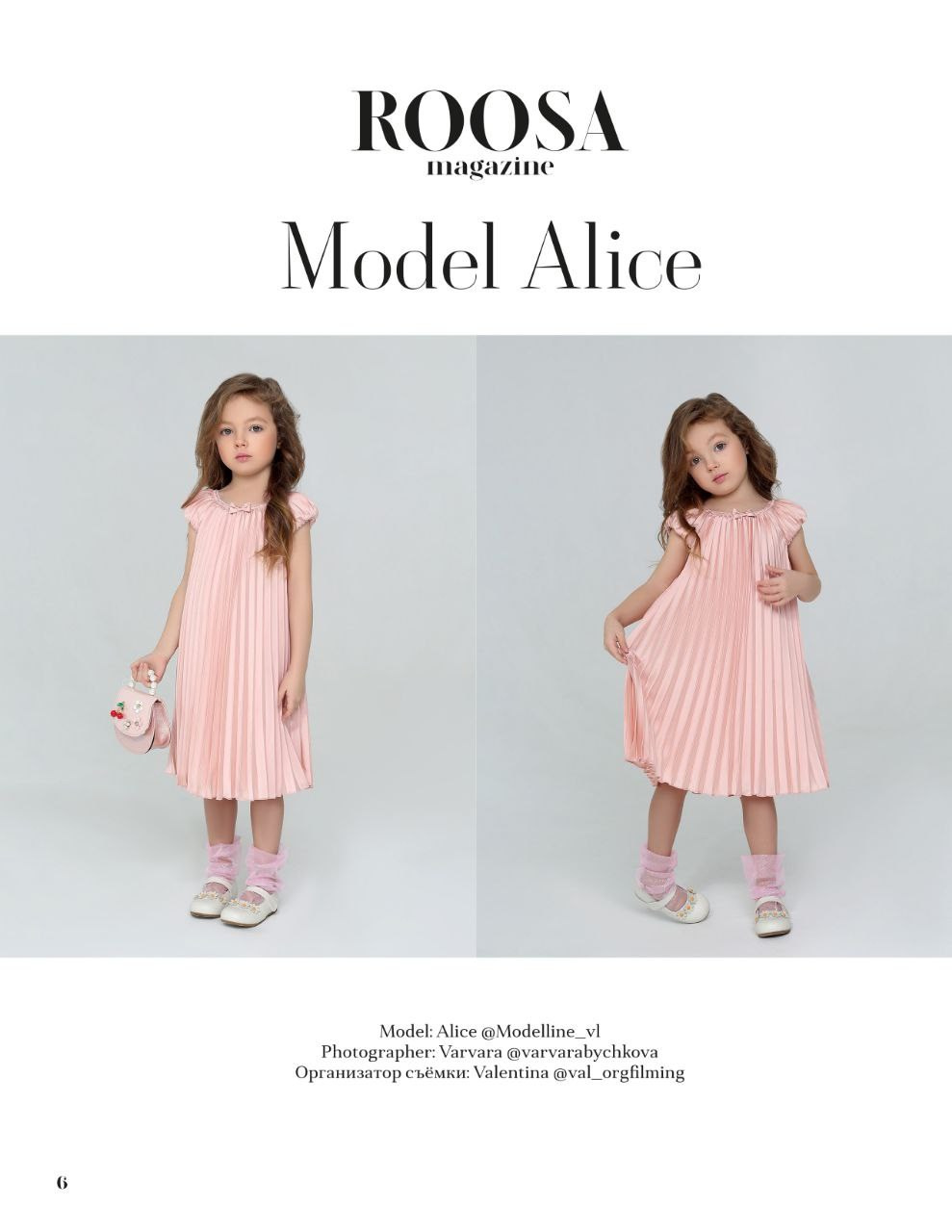 Журнал. Модельное Агентство