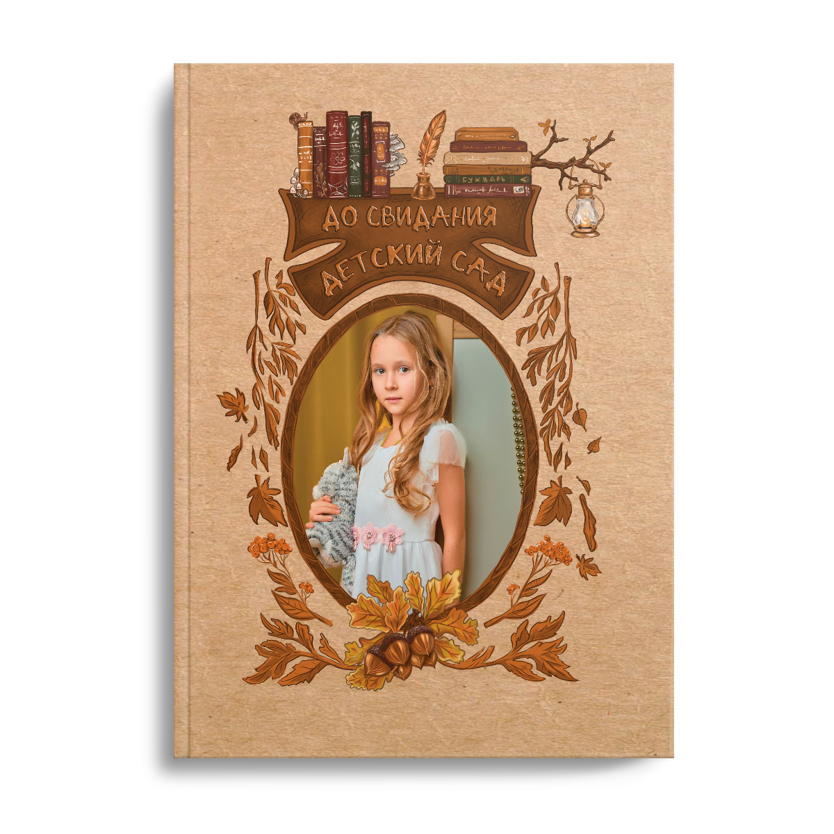 ВЫБЕРИ СВОЙ ВЫПУСКНОЙ АЛЬБОМ. Твой выпускной альбом в Крыму