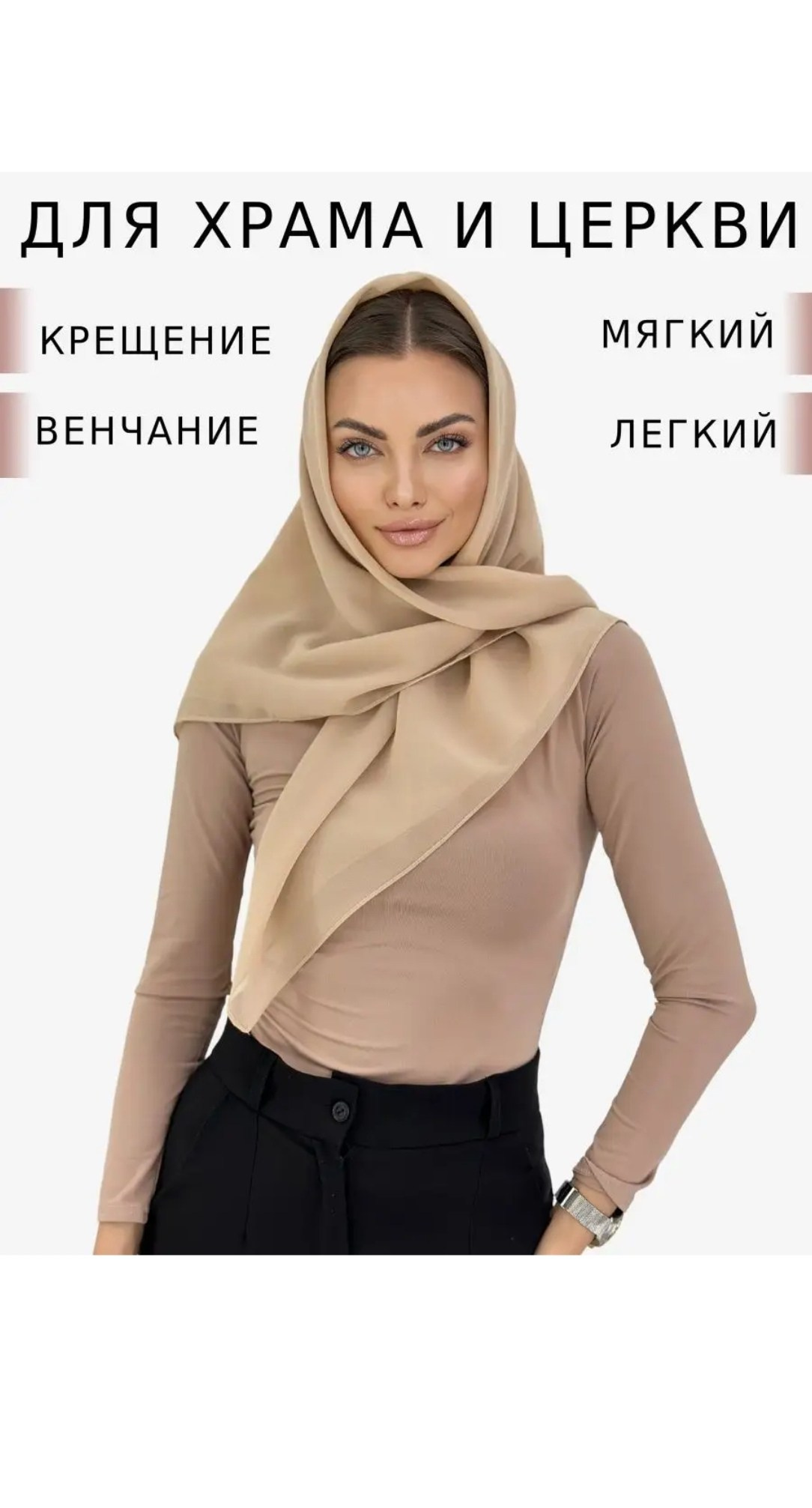 Реквизит прокат реквизита для фотосессий в Жуковском посуточно аренда посуточно. Одежда , аксессуары, костюмы, головные уборы. Фотограф для маркетплейсов, фотоуслуги в Жуковском Татьяна Марсуверских