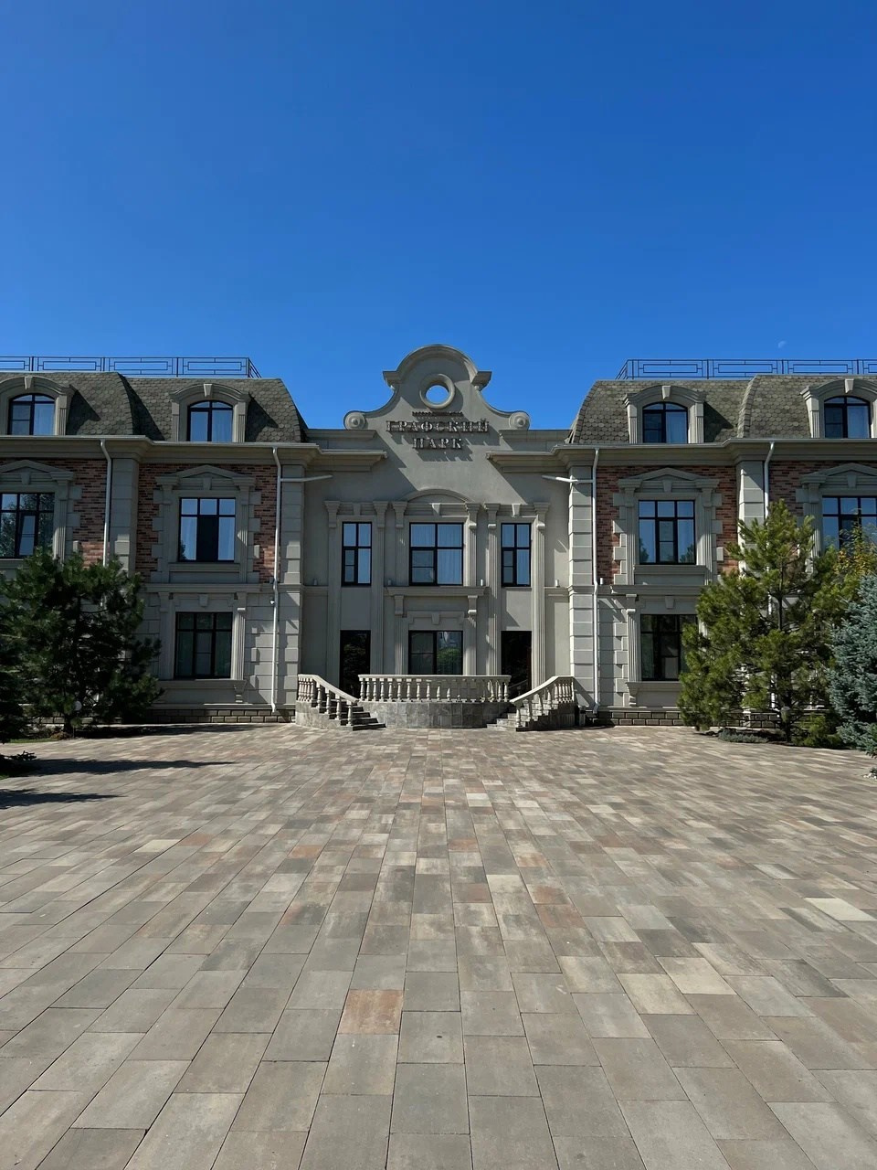 Локации для свадебной фотосессии. Свадебный фотограф | Ростов-на-Дону | Краснодар | Сочи