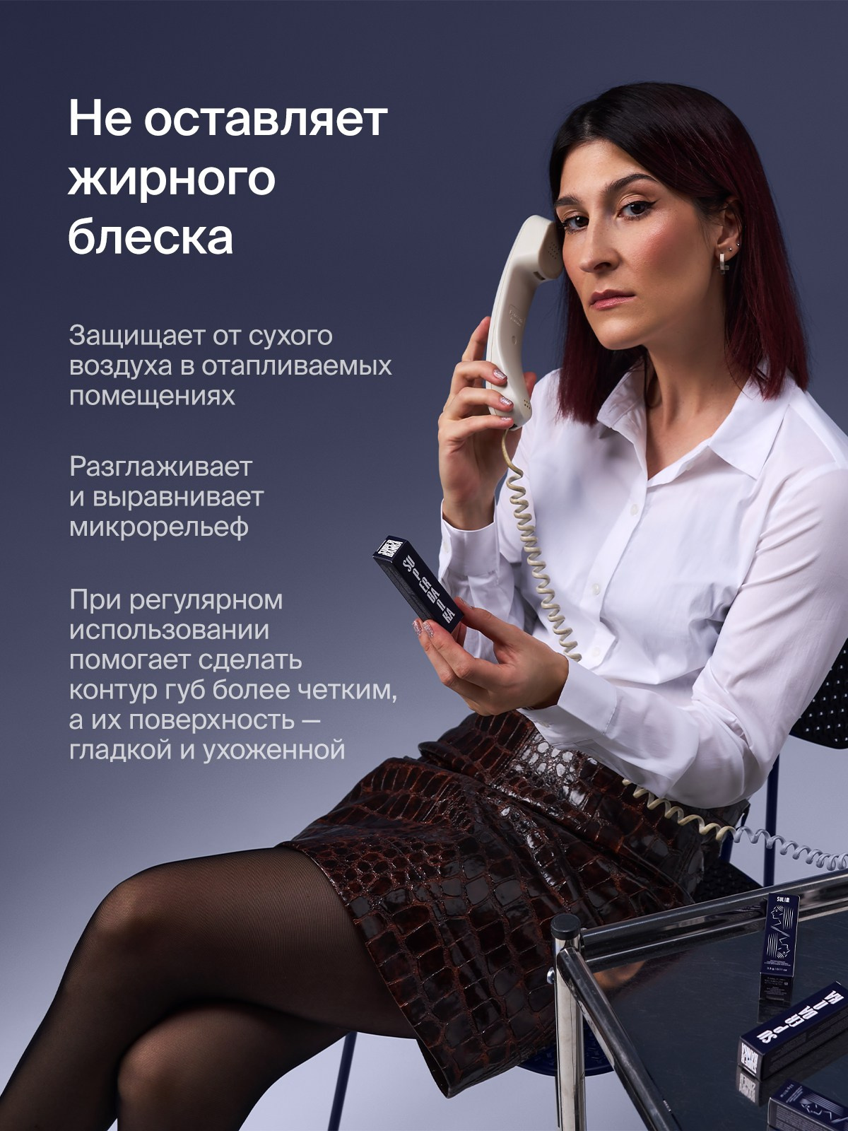 Косметика. Главная