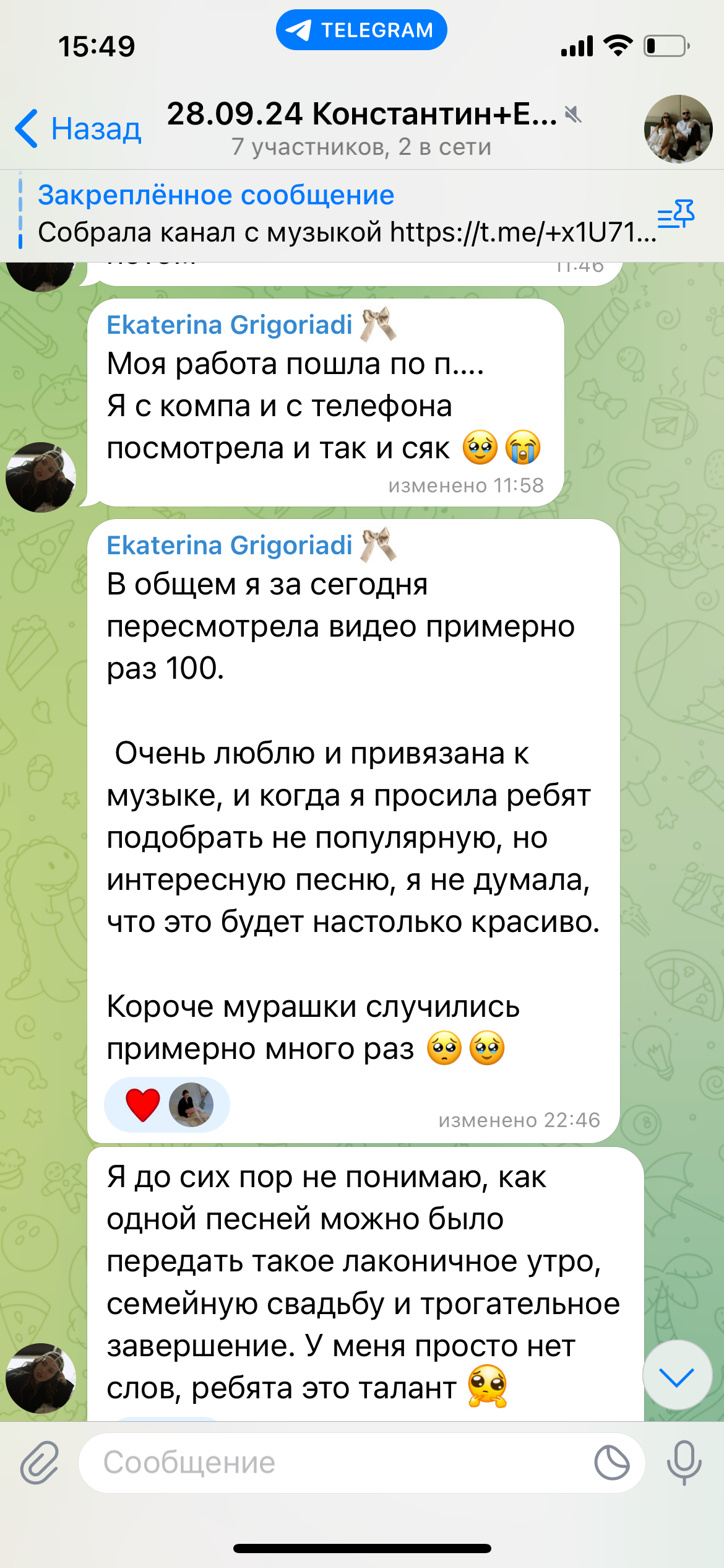 Отзывы. Свадебная видеосъемка InFrame Ростов-на-Дону Краснодар