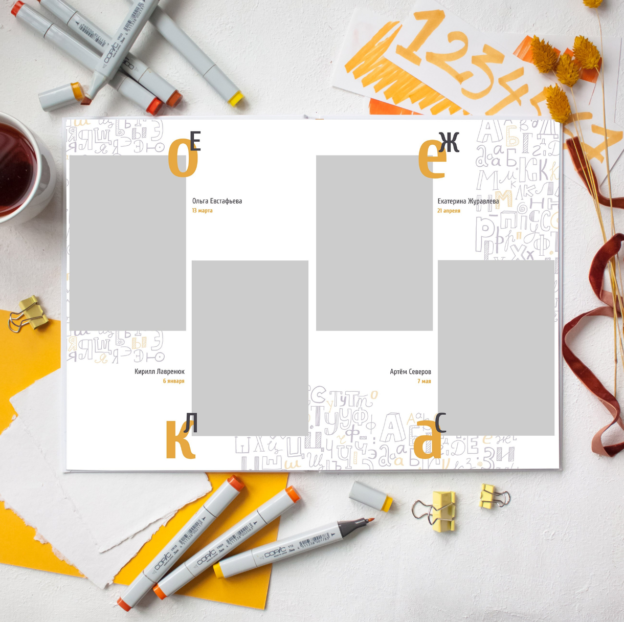 Дизайн фотокниг для 1-4 классов. Фотоальбомы для выпускников школ и детских садов в Республике Алтай и за её пределами