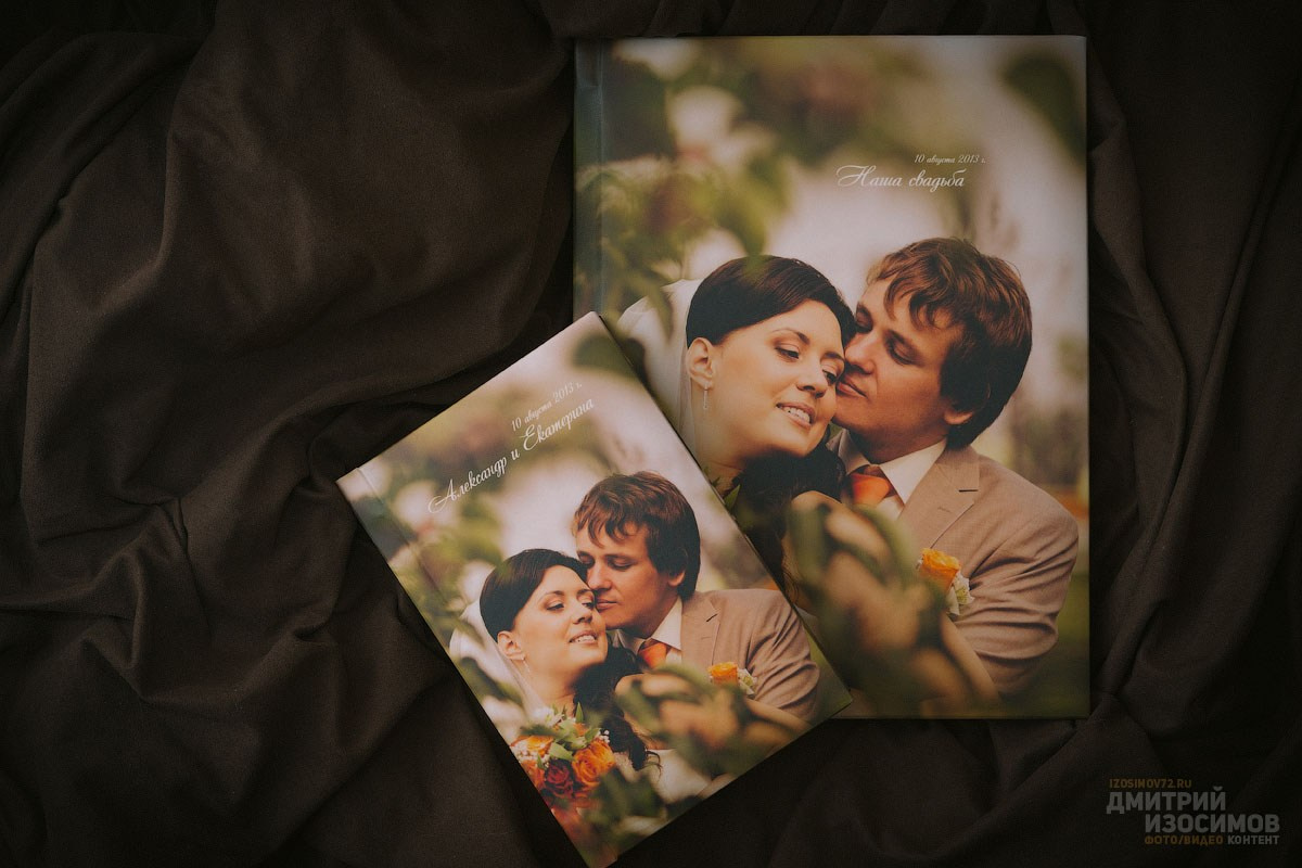 Фотоальбомы