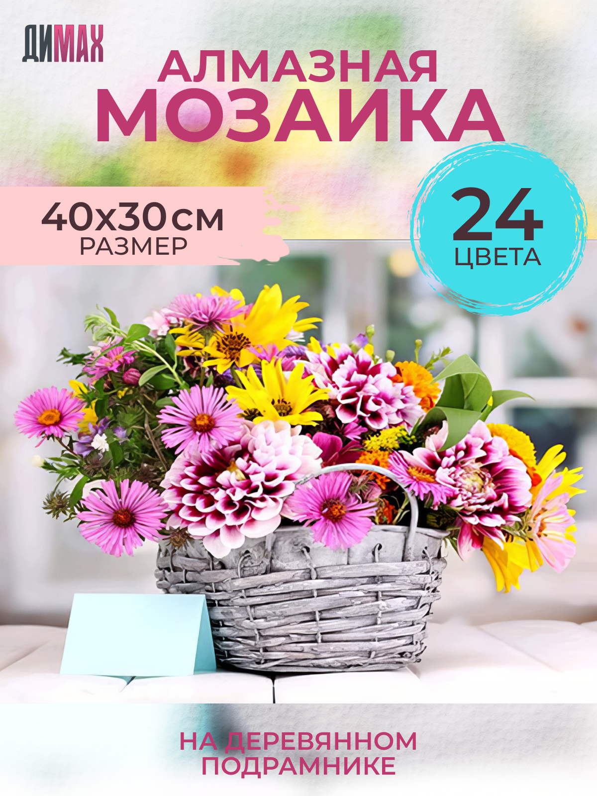 Инфографика. Рекламная предметная и каталожная фотосъёмка для Маркетплейс