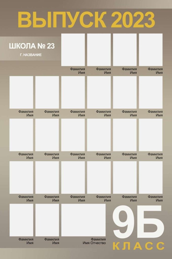 Виньетки. Школьный и детский фотограф в Холмске, Южно-Сахалинске