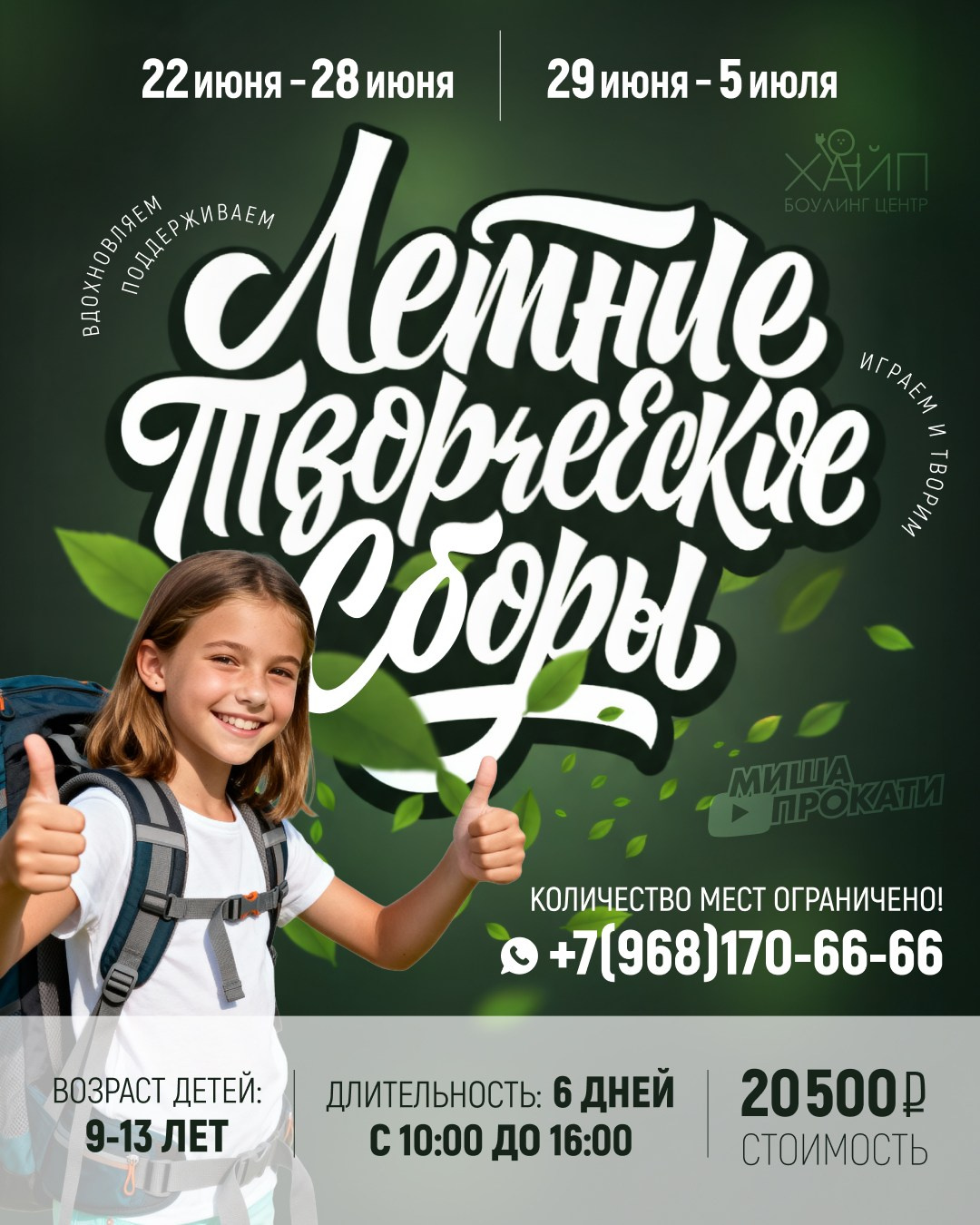 Портфолио. • Blue Feather • фотография, графический дизайн, Комсомольск-на-Амуре