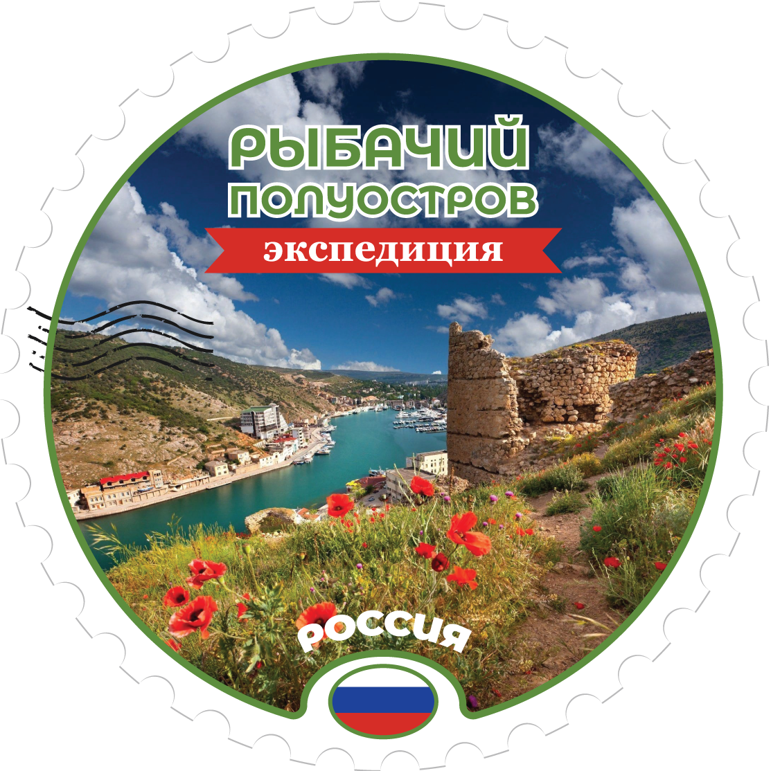 Наклейки Россия. Своя Мастерская