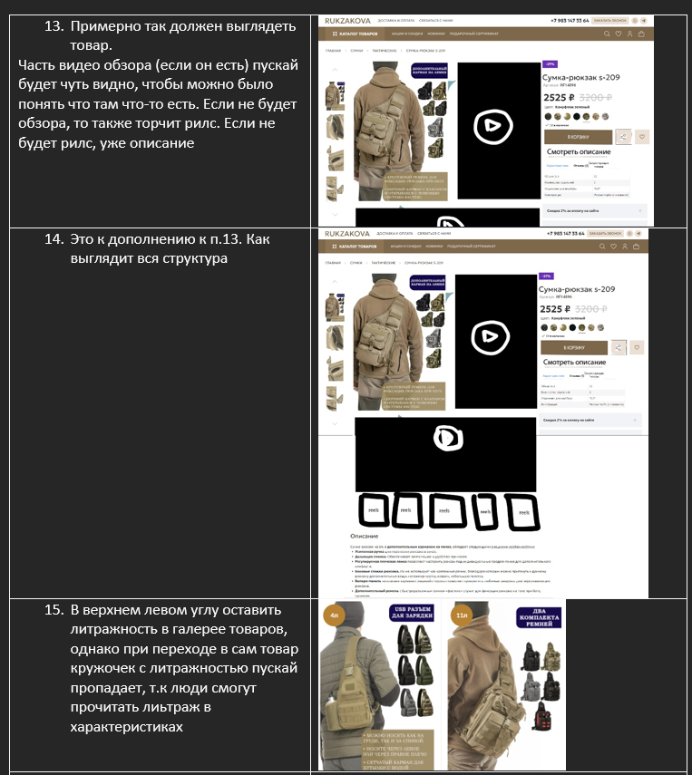 Рекламный кейс — Интернет магазин рюкзаков, сумок и аксессуаров с доставкой по всей России. Фотограф Яковлев Роман — Красноярск