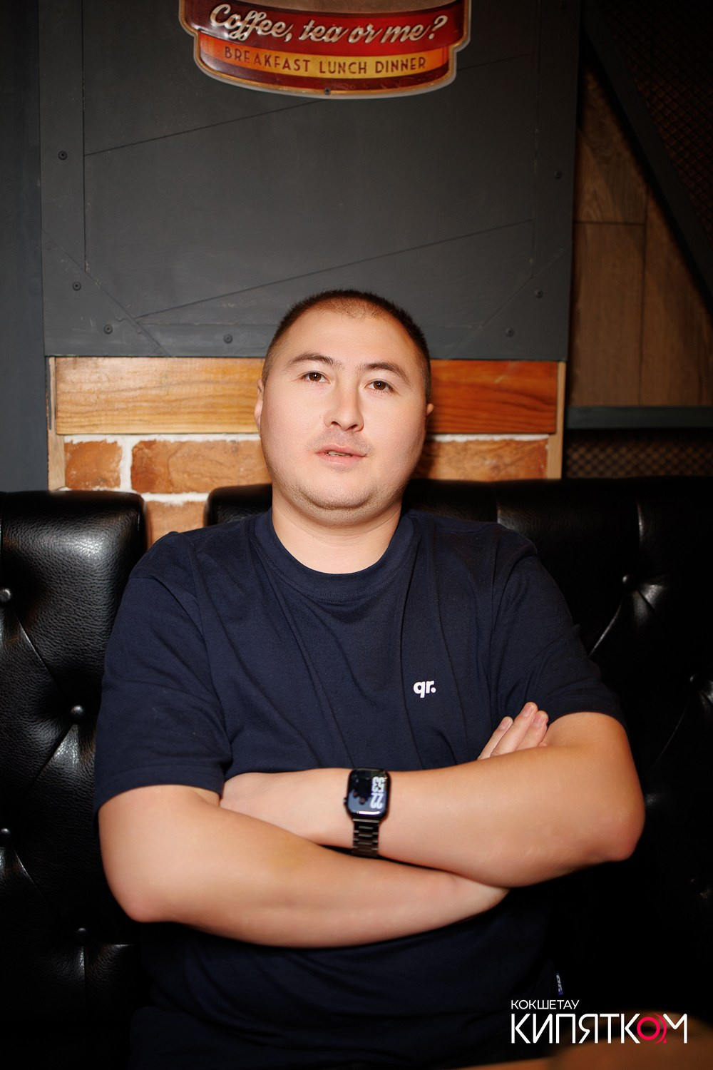 BIG MUSIC PUB. КИПЯТКОМ КОКШЕТАУ