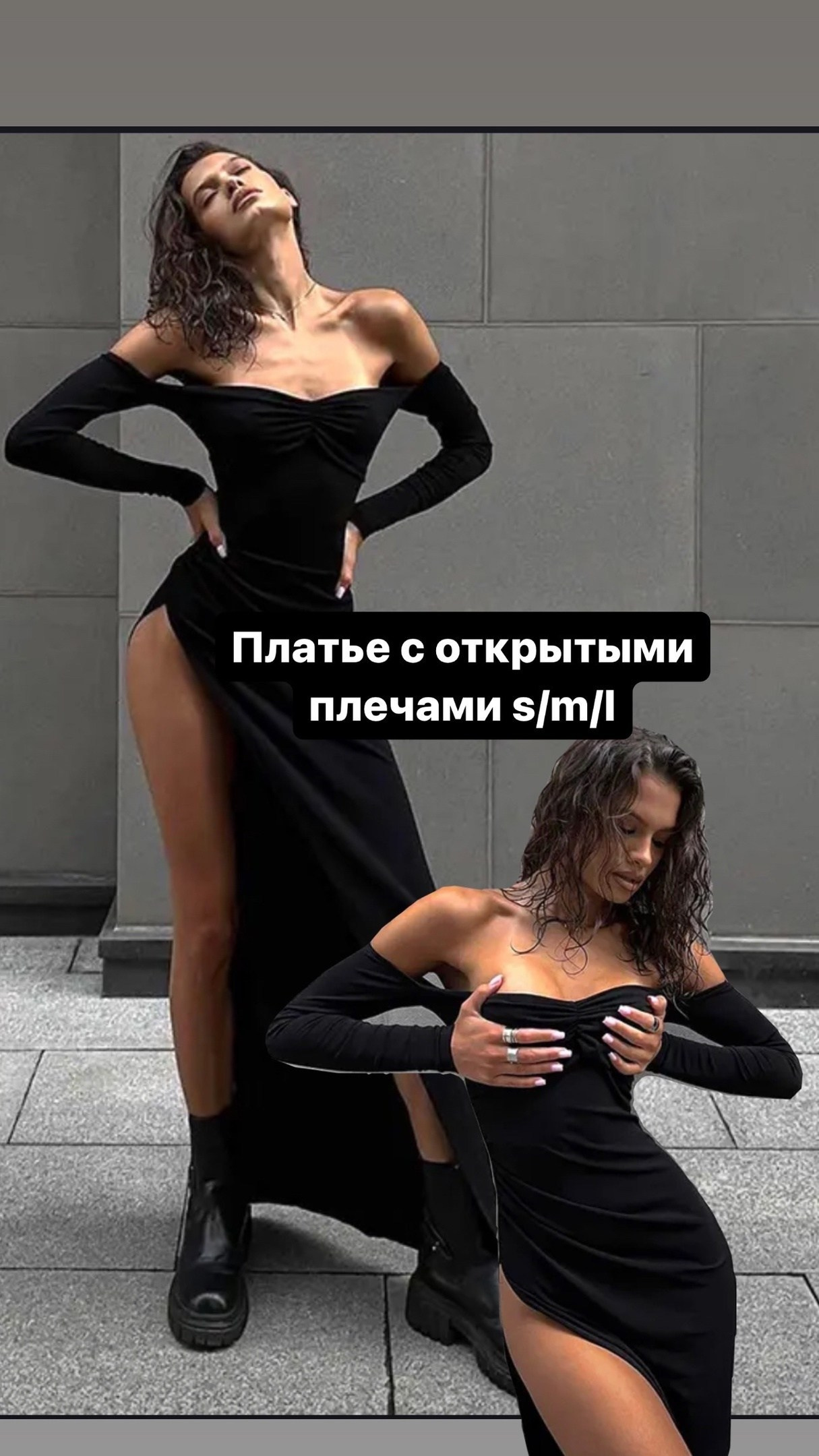 Одежда для фотосесии в прокат Москва