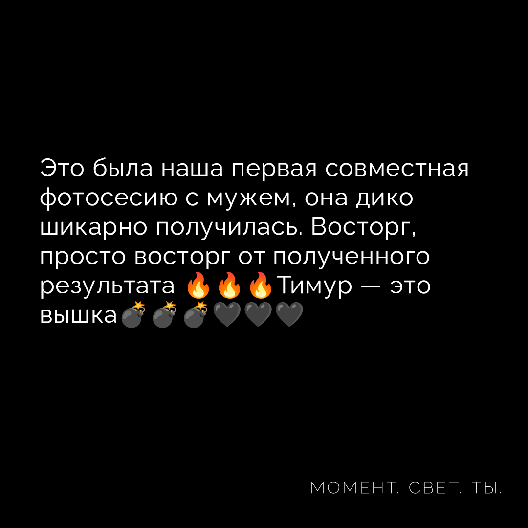 Услуги фотографа Тимура Аминова — фотосъёмка в студии и на локации. Тимур Аминов | Фотограф в Кемерове