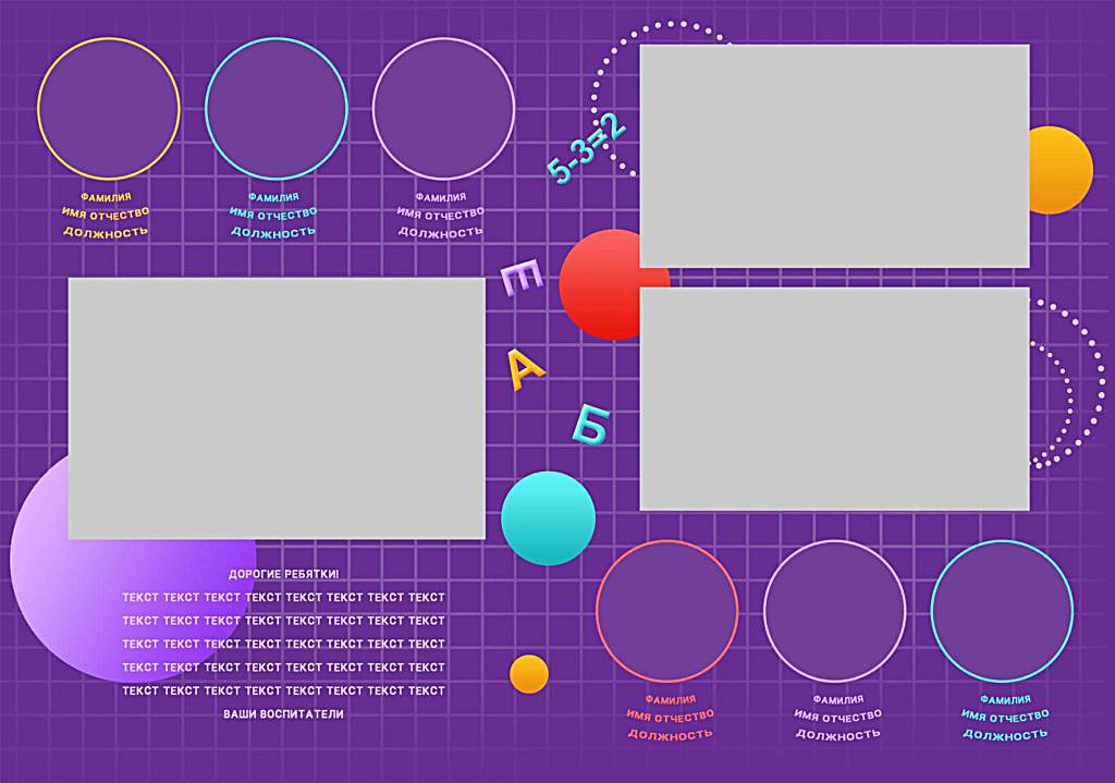Садик: Альбомы. Инга Кузьминская ТОП-фотограф г. Корсаков