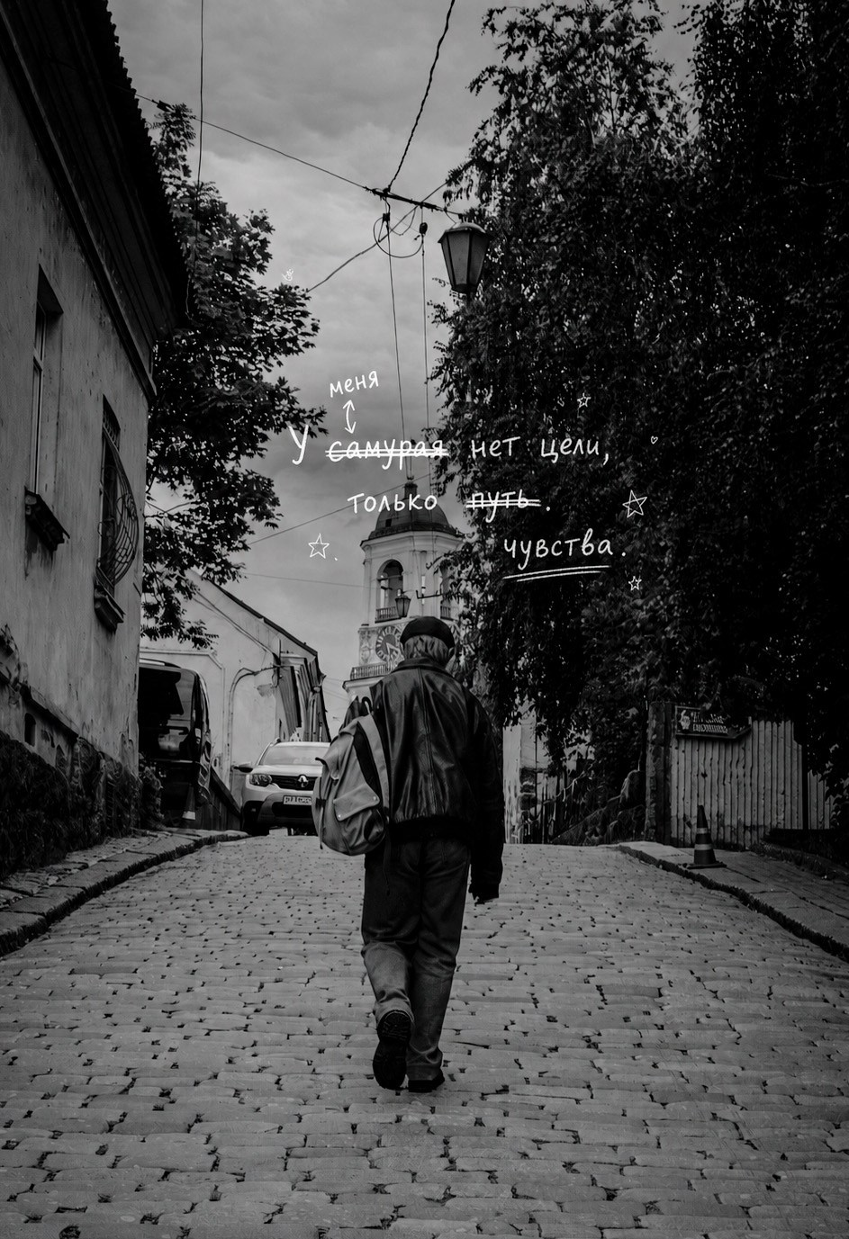 Дорога в никуда / 2026. Фотограф Артемий Моругов | mbb