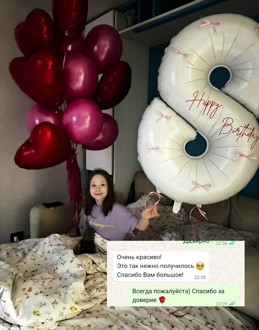 Ваши фотографии с шариками от SkyLin. Аэродизайнер Елена Лин