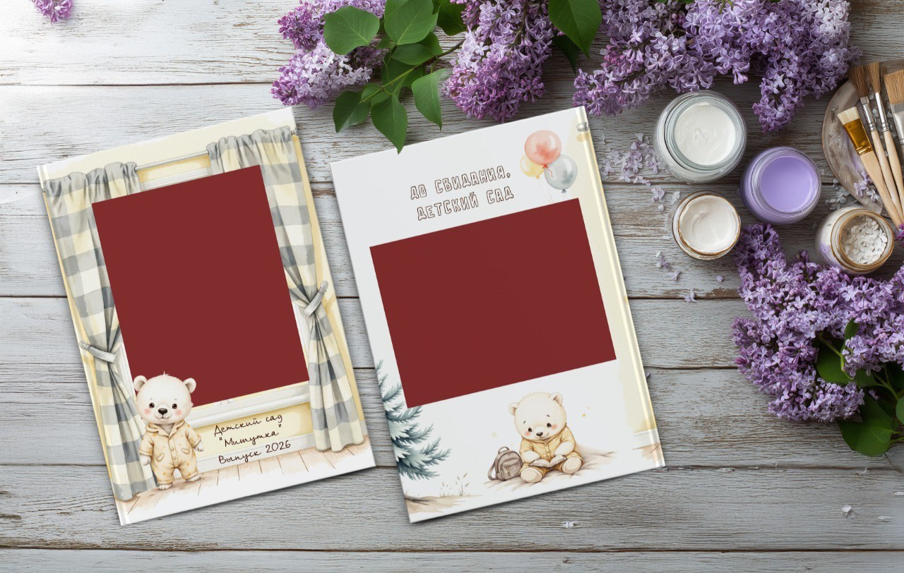 Дизайн «Мишутки». Medlori fotobook Выпускные альбомы в Липецке Лариса Медведева