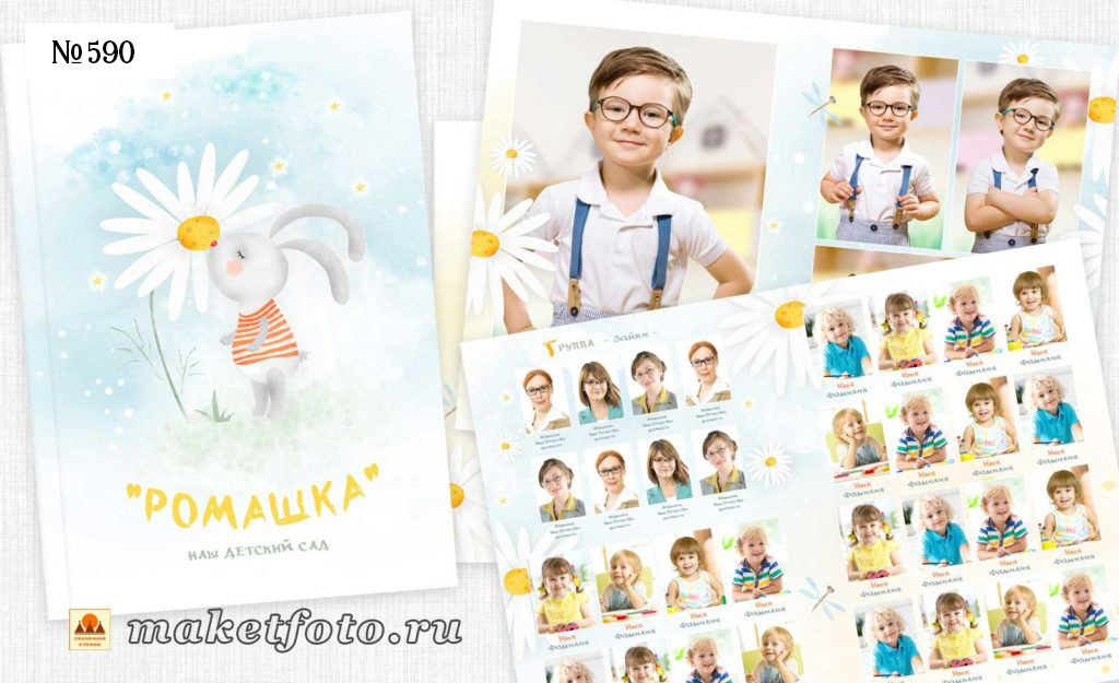 Михайлова. Medlori fotobook Выпускные альбомы в Липецке Лариса Медведева