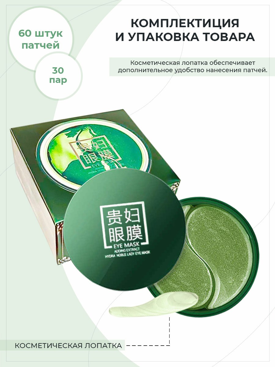 Инфографика для маркетплейсов