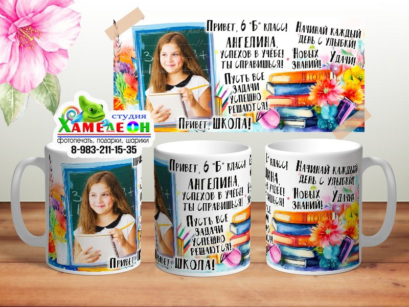 КРУЖКИ. Детский и Школьный фотограф Светлана Гулова