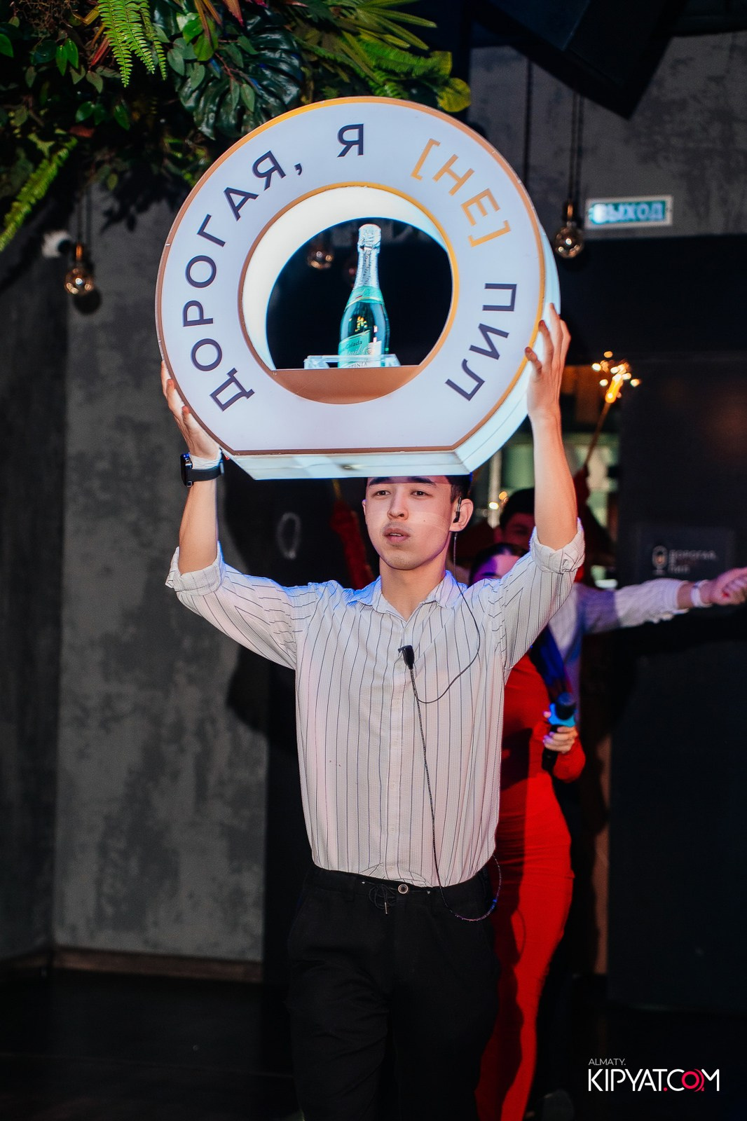 ДОРОГАЯ, Я НЕ ПИЛ. КИПЯТКОМ АЛМАТЫ!