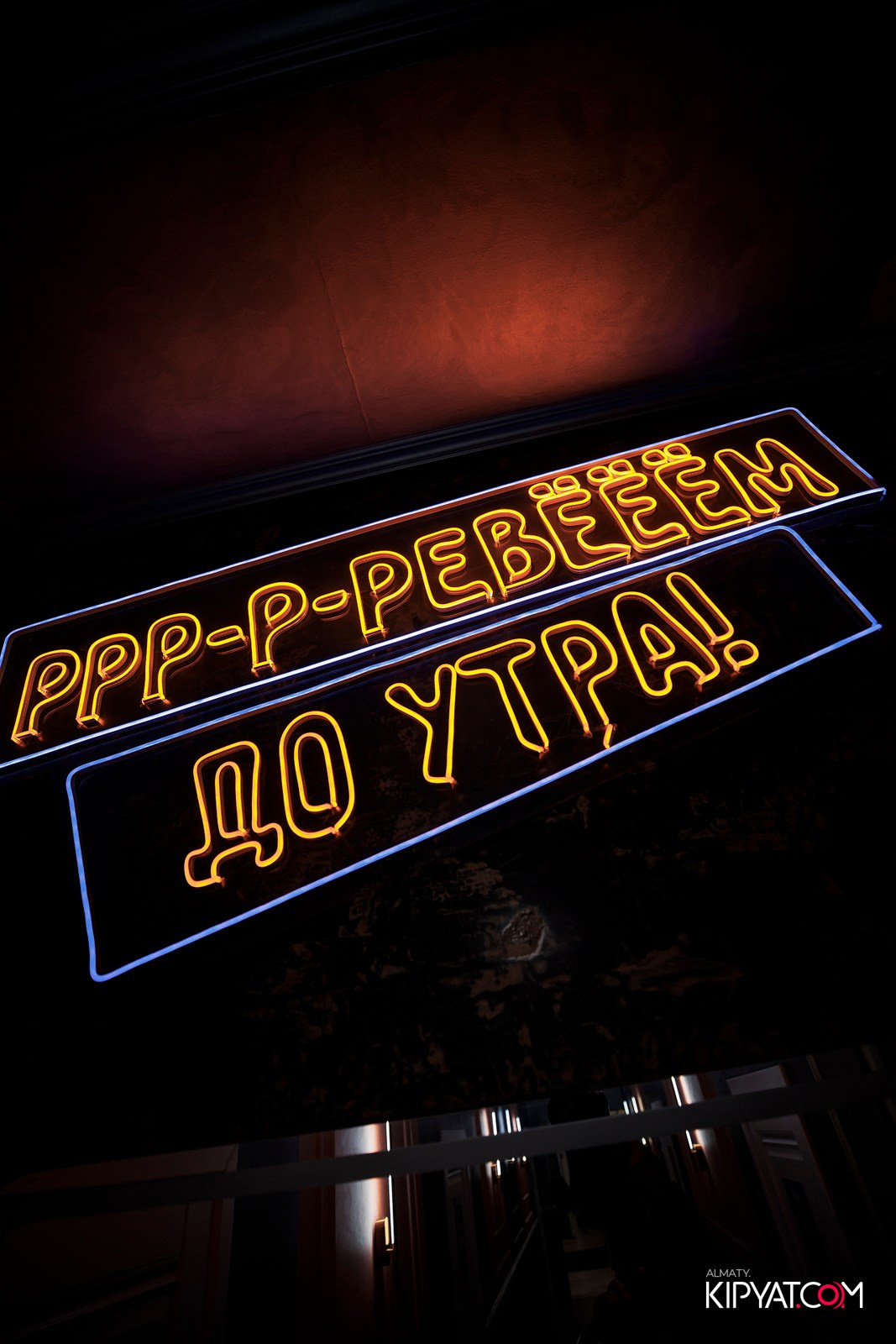 УХО И МЕДВЕДЬ НА КУРМАНГАЗЫ. КИПЯТКОМ АЛМАТЫ!