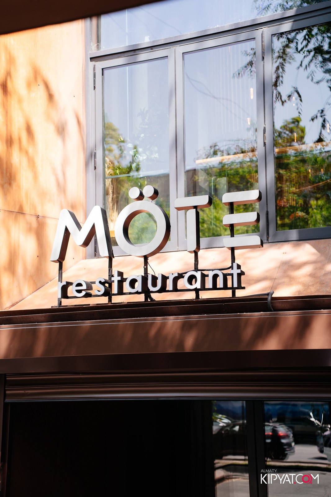 ЗАВТРАК В MÖTE. КИПЯТКОМ АЛМАТЫ!