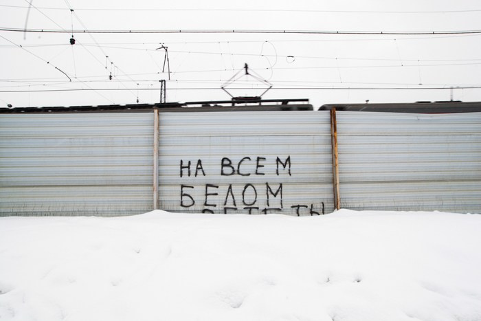 Sheet happens. Янина болдырева Yanina Boldyreva