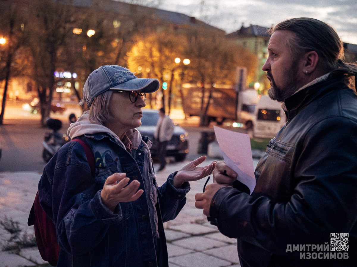 Панки-романтики