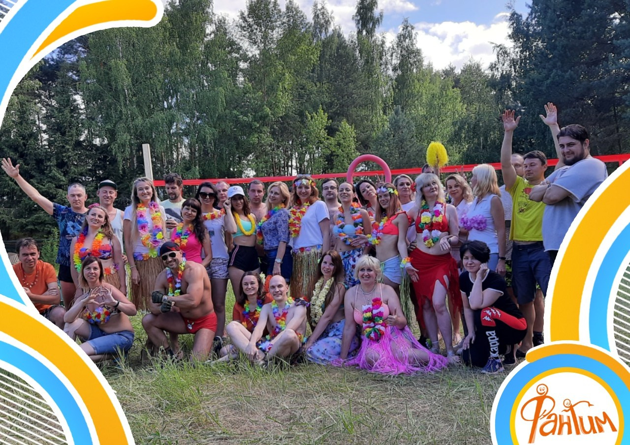 Походная Романтика 34. Давай Гавай!. Галерея Фантим