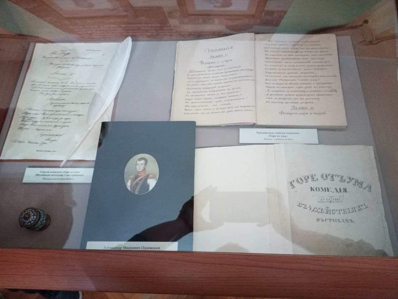 Вязьма. Экскурсионная поездка | 28.09.2024. Галерея Фантим