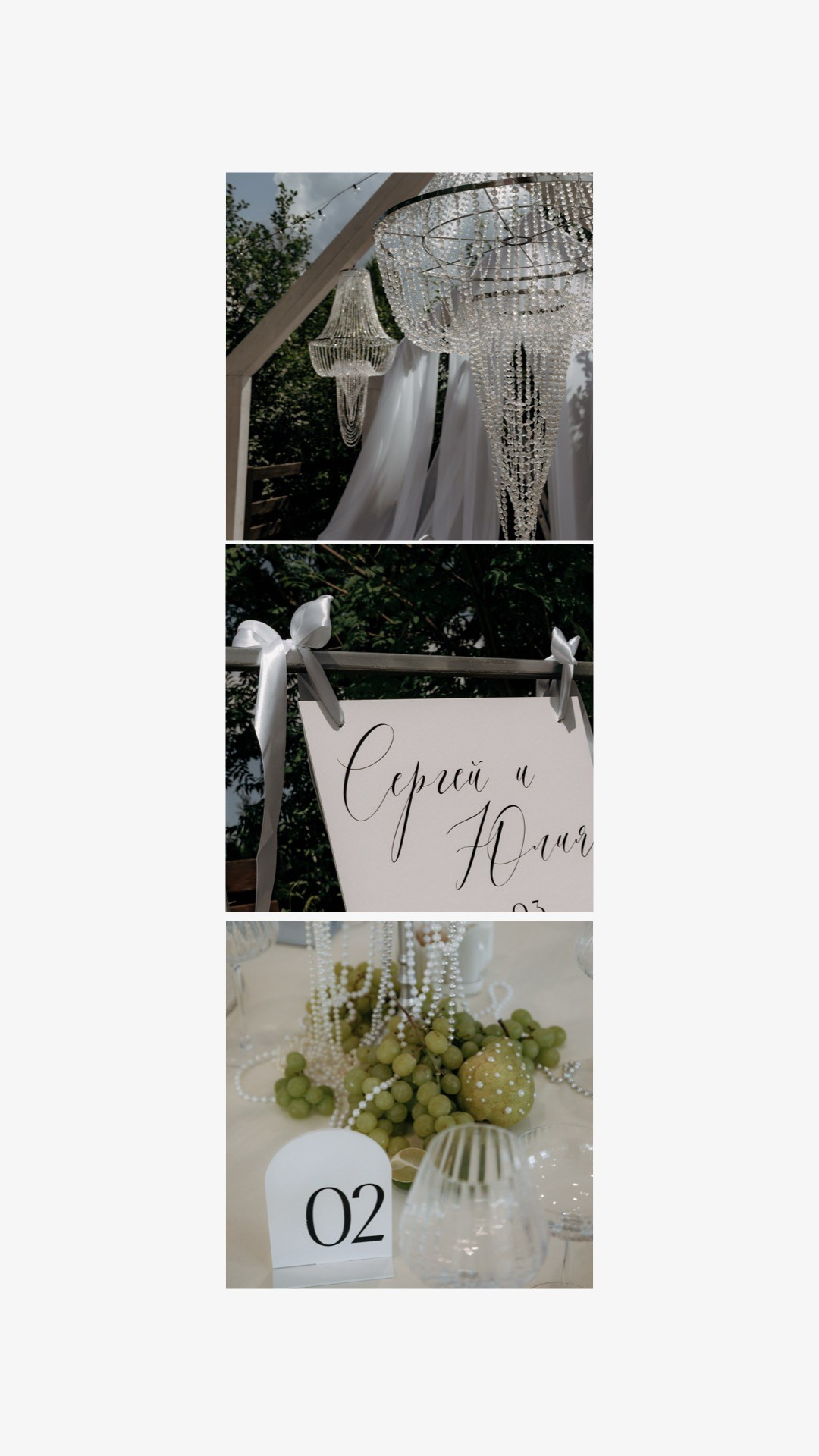 С&Ю. Свадебный фотограф Пермь