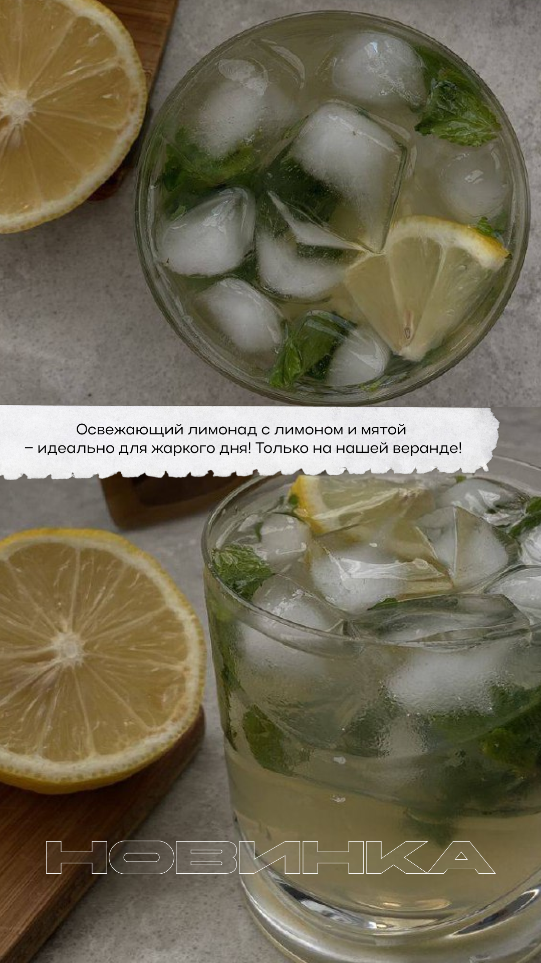 Stories. Главная