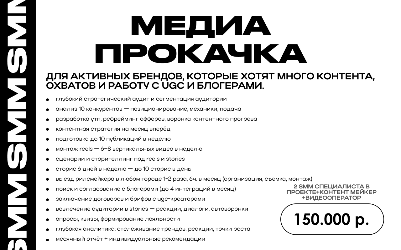 Услуги. Главная