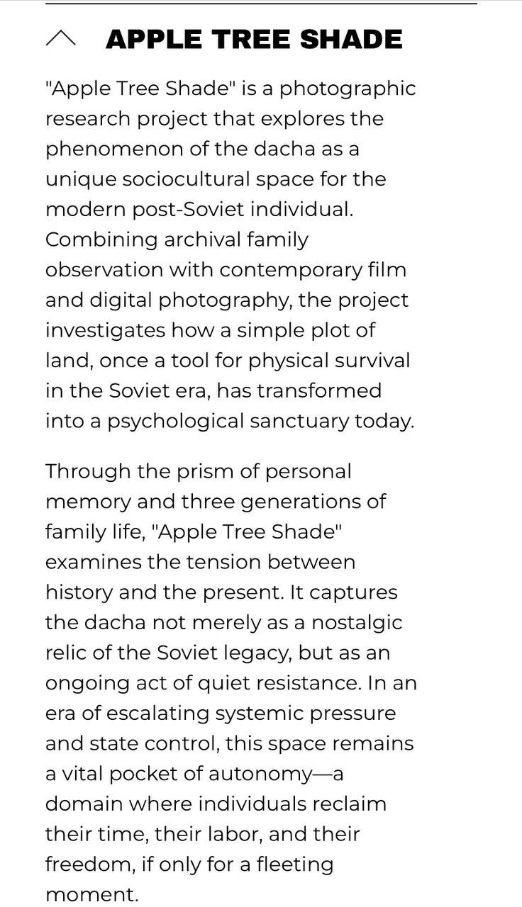 Принимаю участие в групповой онлайн-выставке «ECHOES», организованной Cambridge Photography Gallery с 15 по 31 июля. Фотограф — документалист Елена Серафимова