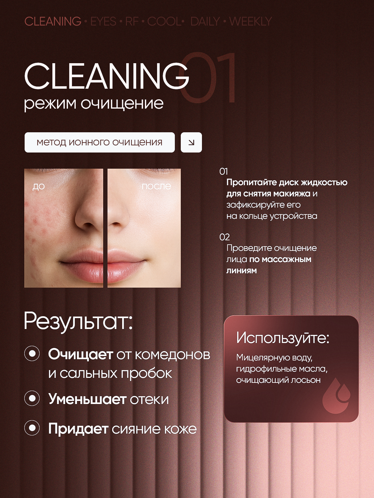 Массажер. Дизайн для маркетплейсов