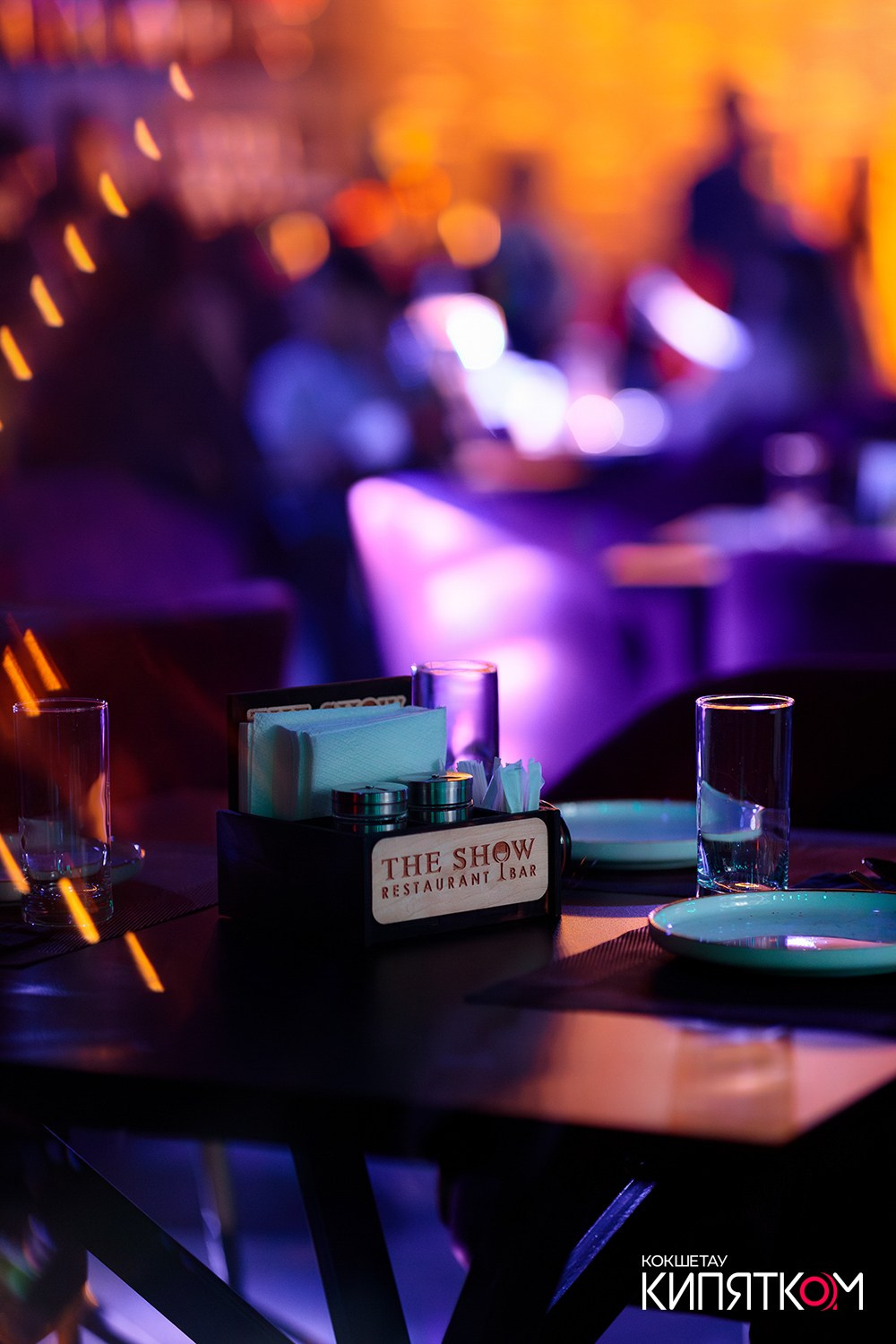 THE SHOW. КИПЯТКОМ КОКШЕТАУ