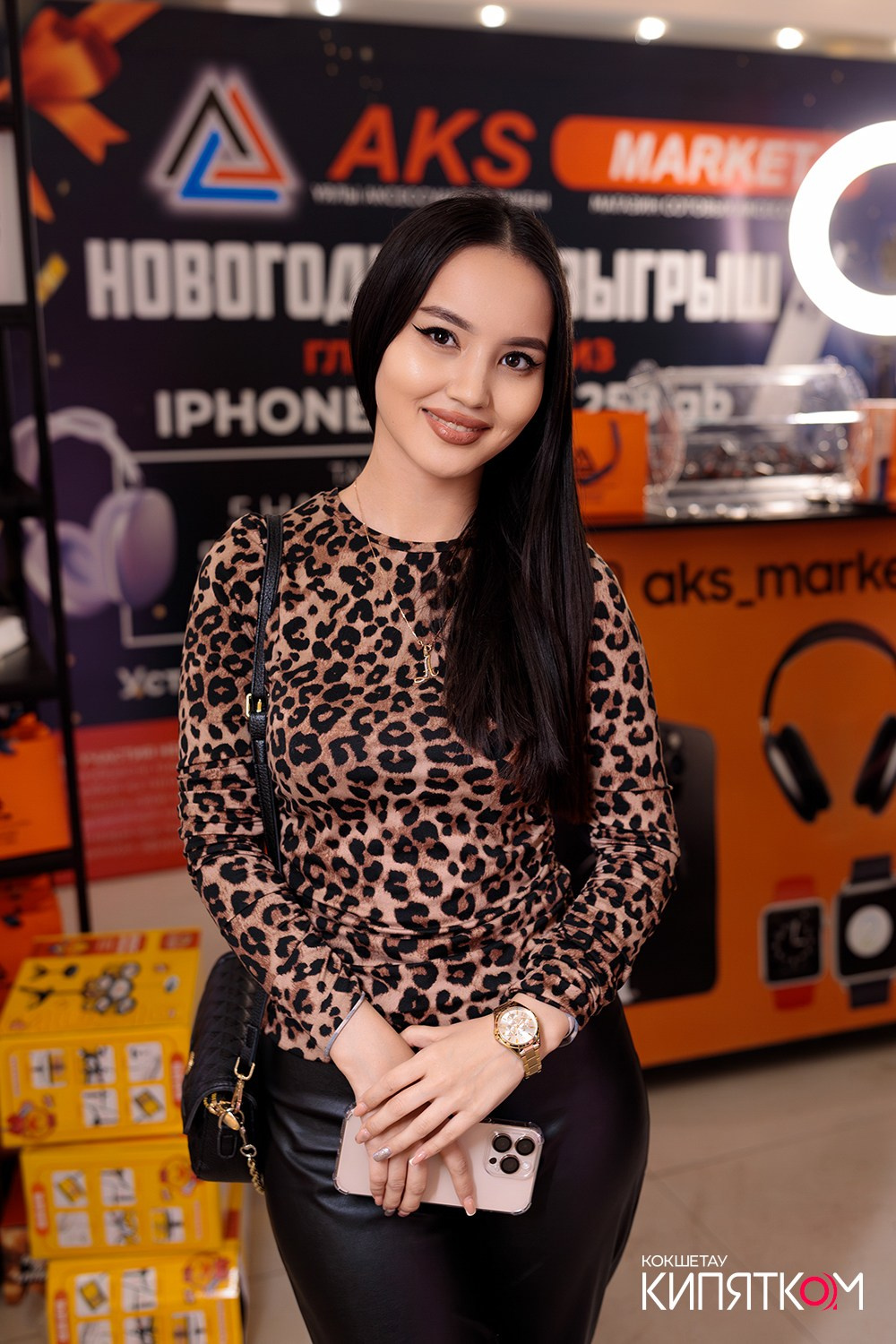 AKS MARKET. КИПЯТКОМ КОКШЕТАУ