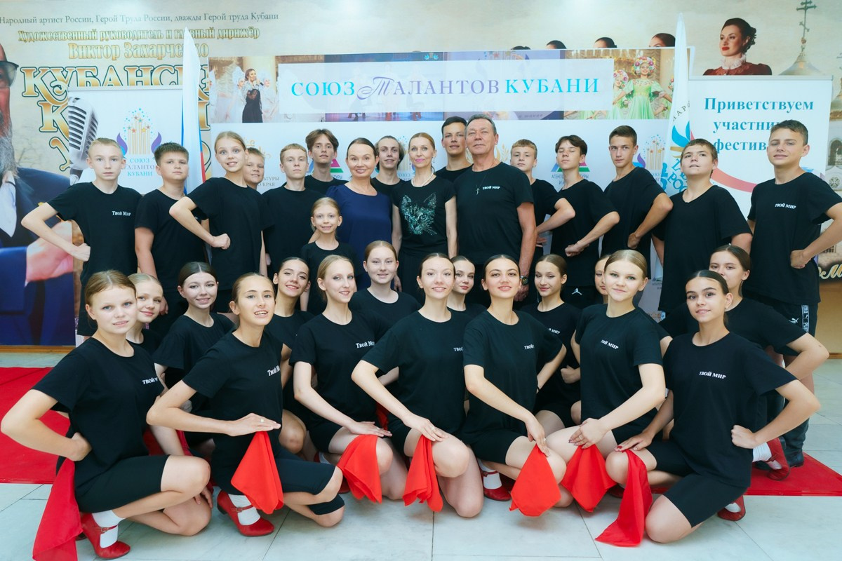 Таланты России фестиваль. Главная