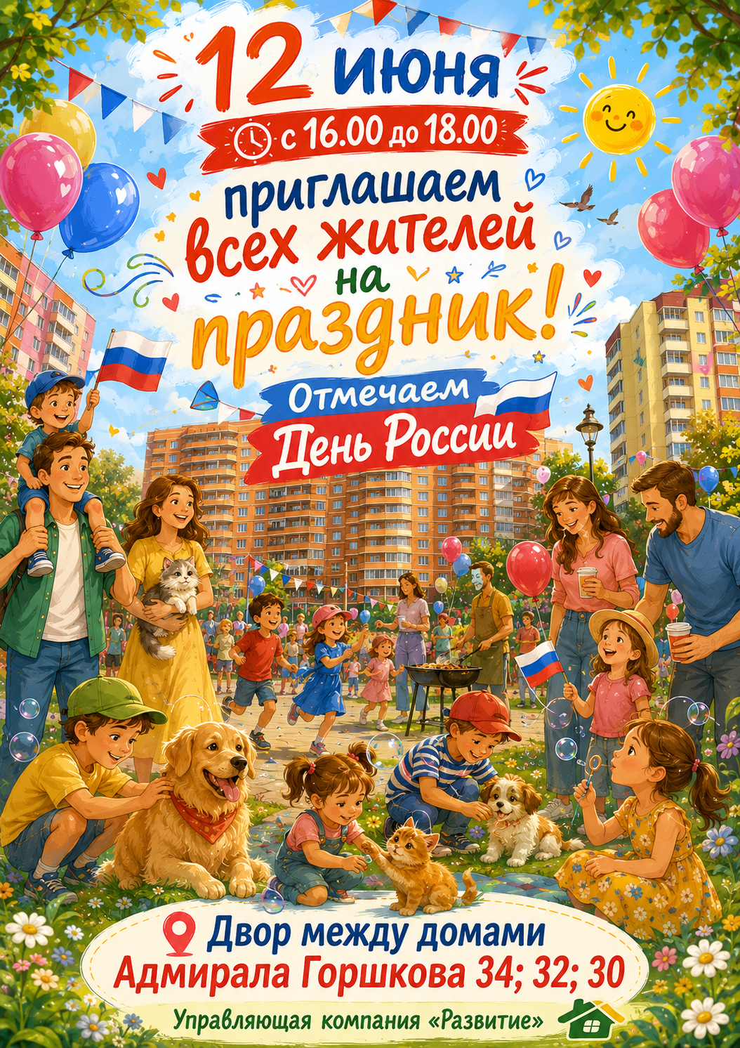 Полиграфия. Портретный, свадебный, репортажный фотограф во Владивостоке Юлиана Джули Фокс