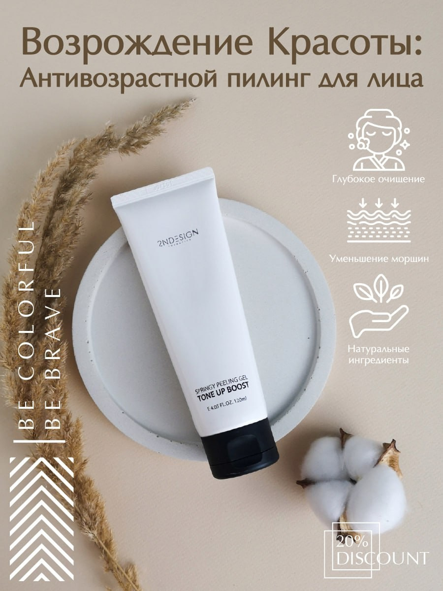 OZON|WB. Grom Design