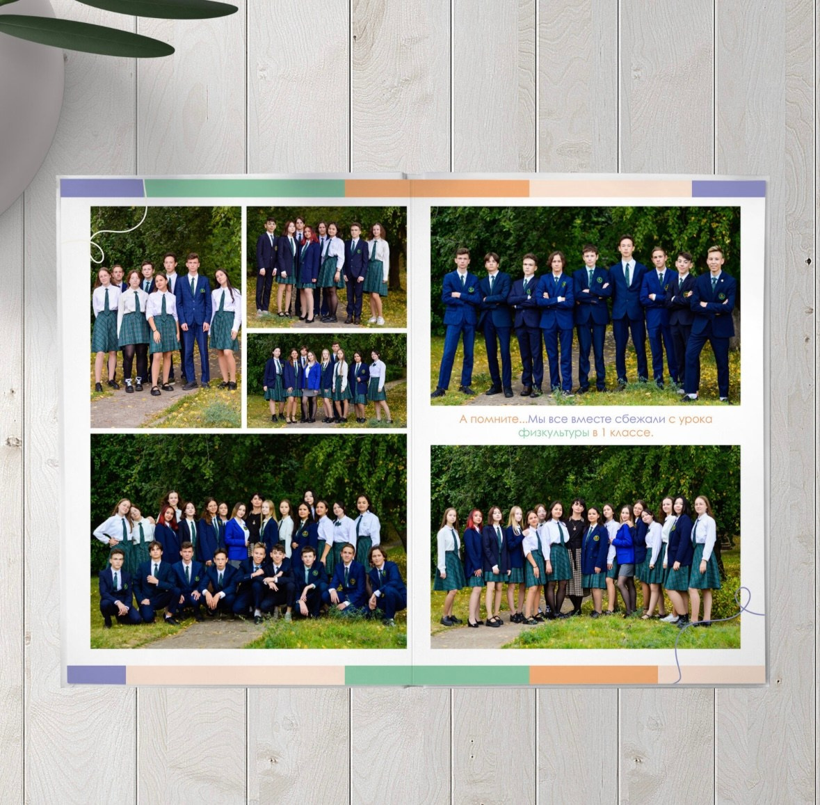 Выпускные альбомы. Фотограф в Оренбурге Kreesha (Альбина Галявиева)