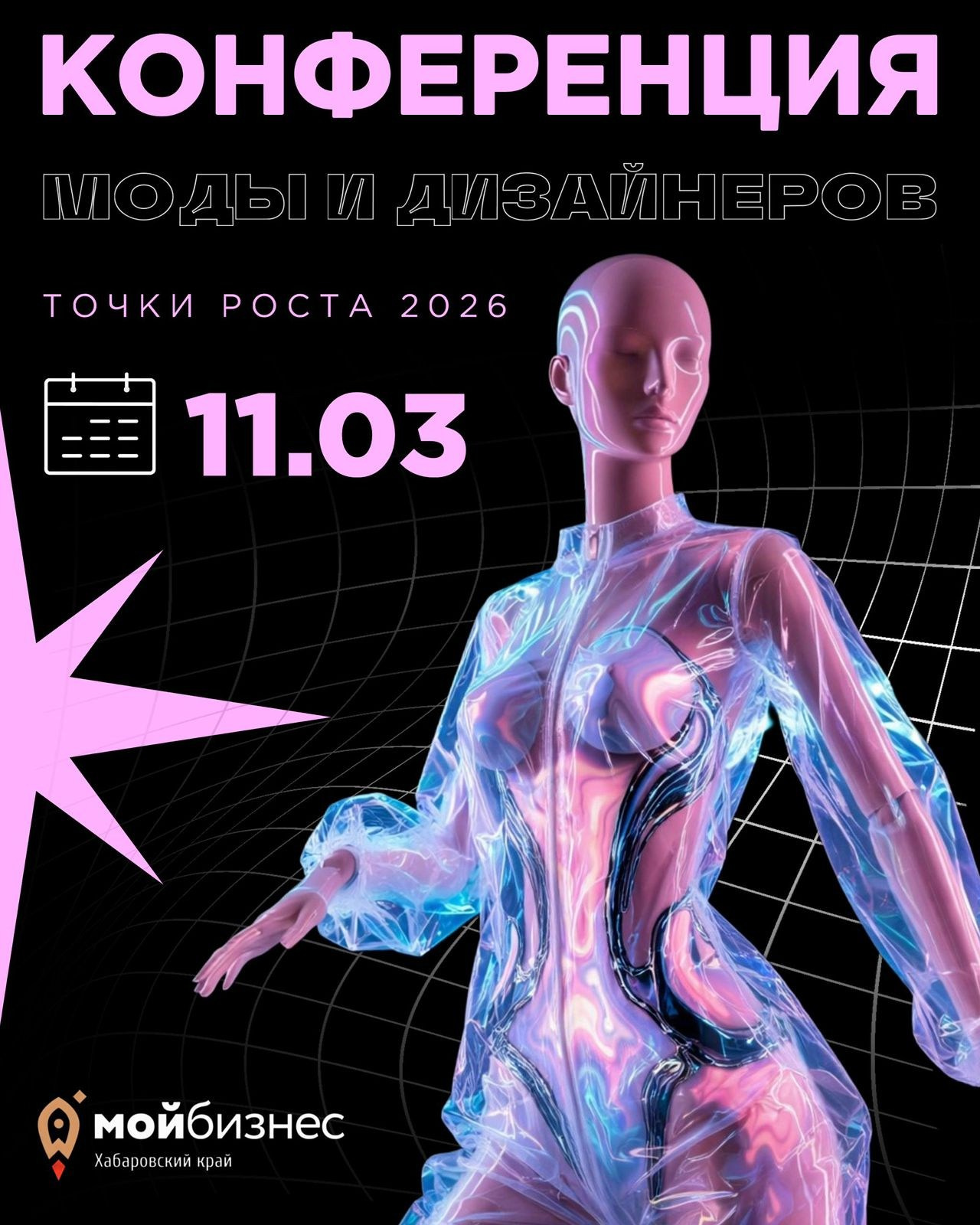 СВОИ. ФОТООТЧЕТЫ-СОБЫТИЯ-МЕСТА