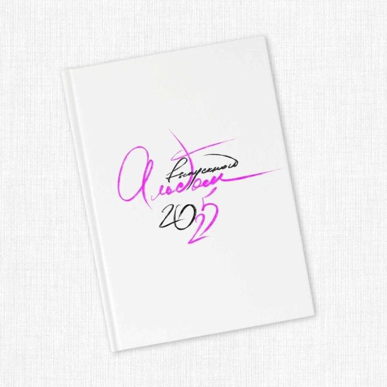 ШКОЛА. Фотограф, видеооператор Нина Коршунова