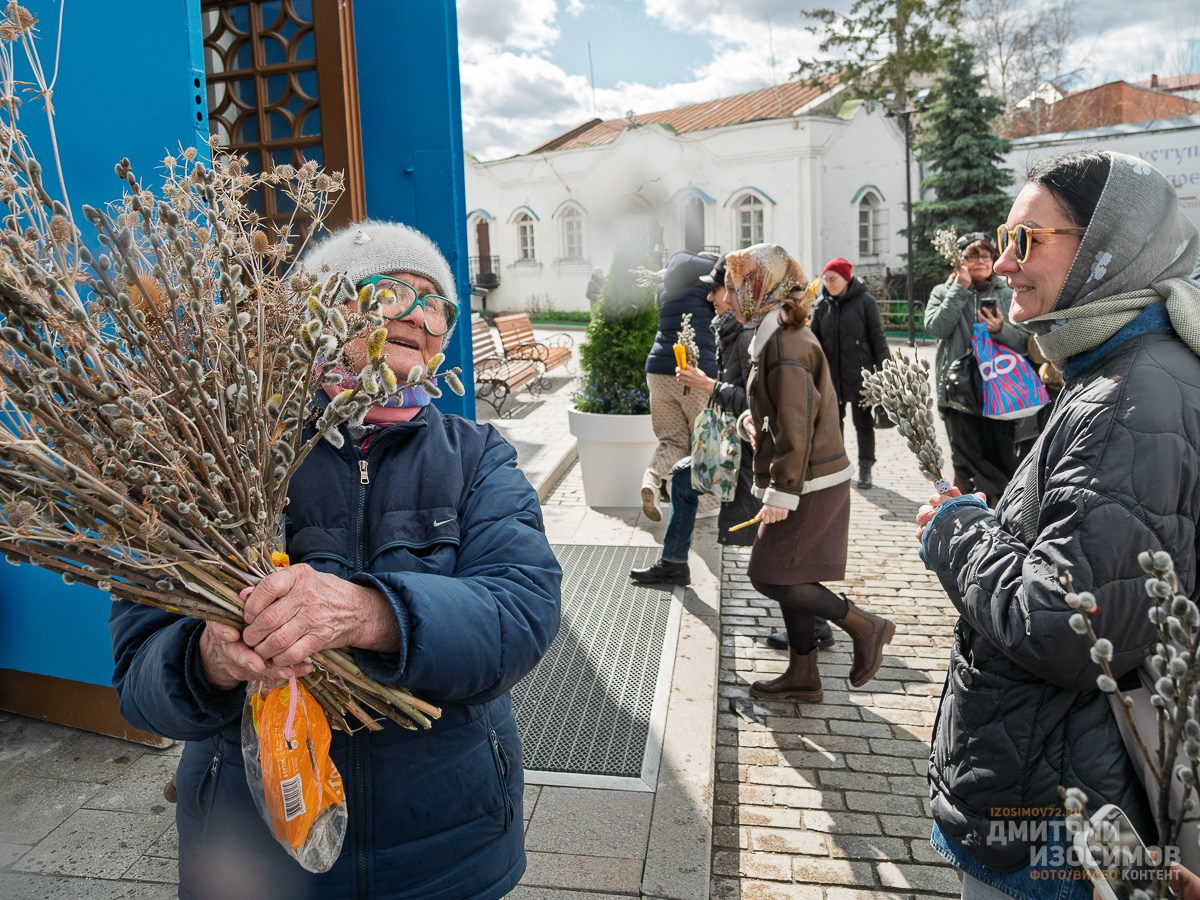 Вербное воскресенье