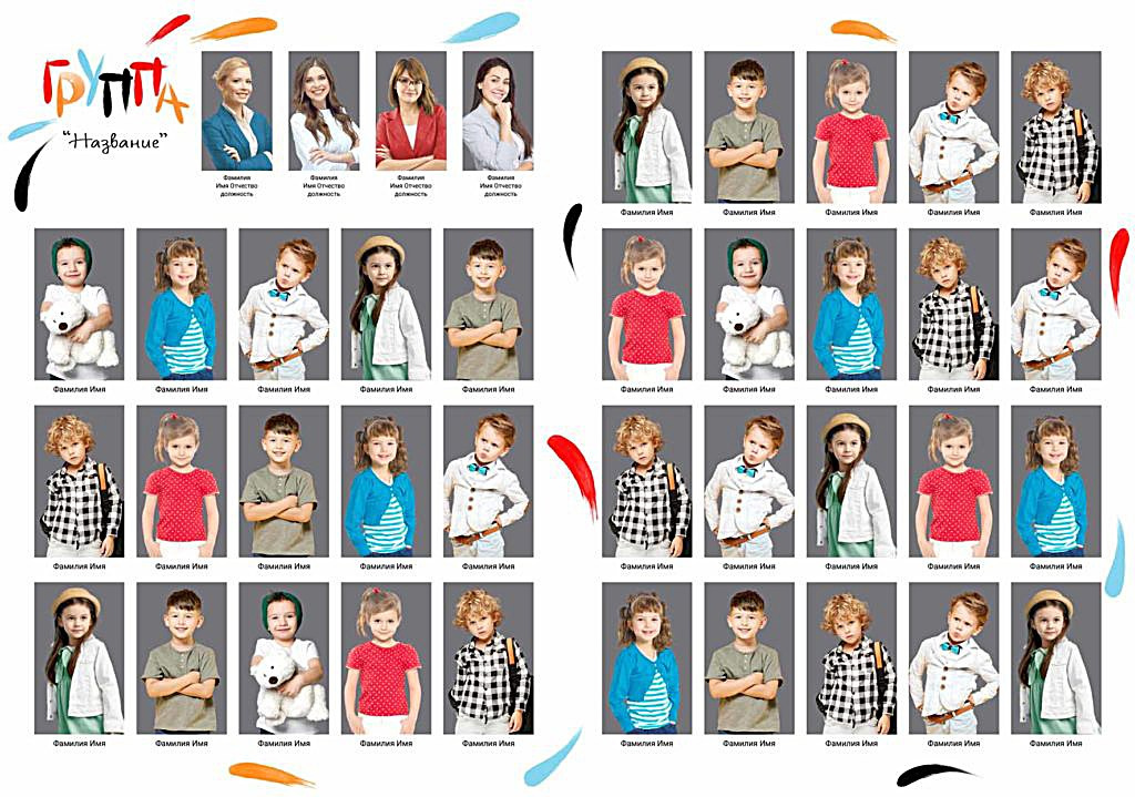 Садик: Альбомы. Инга Кузьминская ТОП-фотограф г. Корсаков