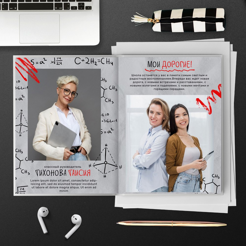 Выпускной альбом для средней школы в Усть-Каменогорске. Выпускные альбомы и виньетки в г. Усть-Каменогорск и ВКО