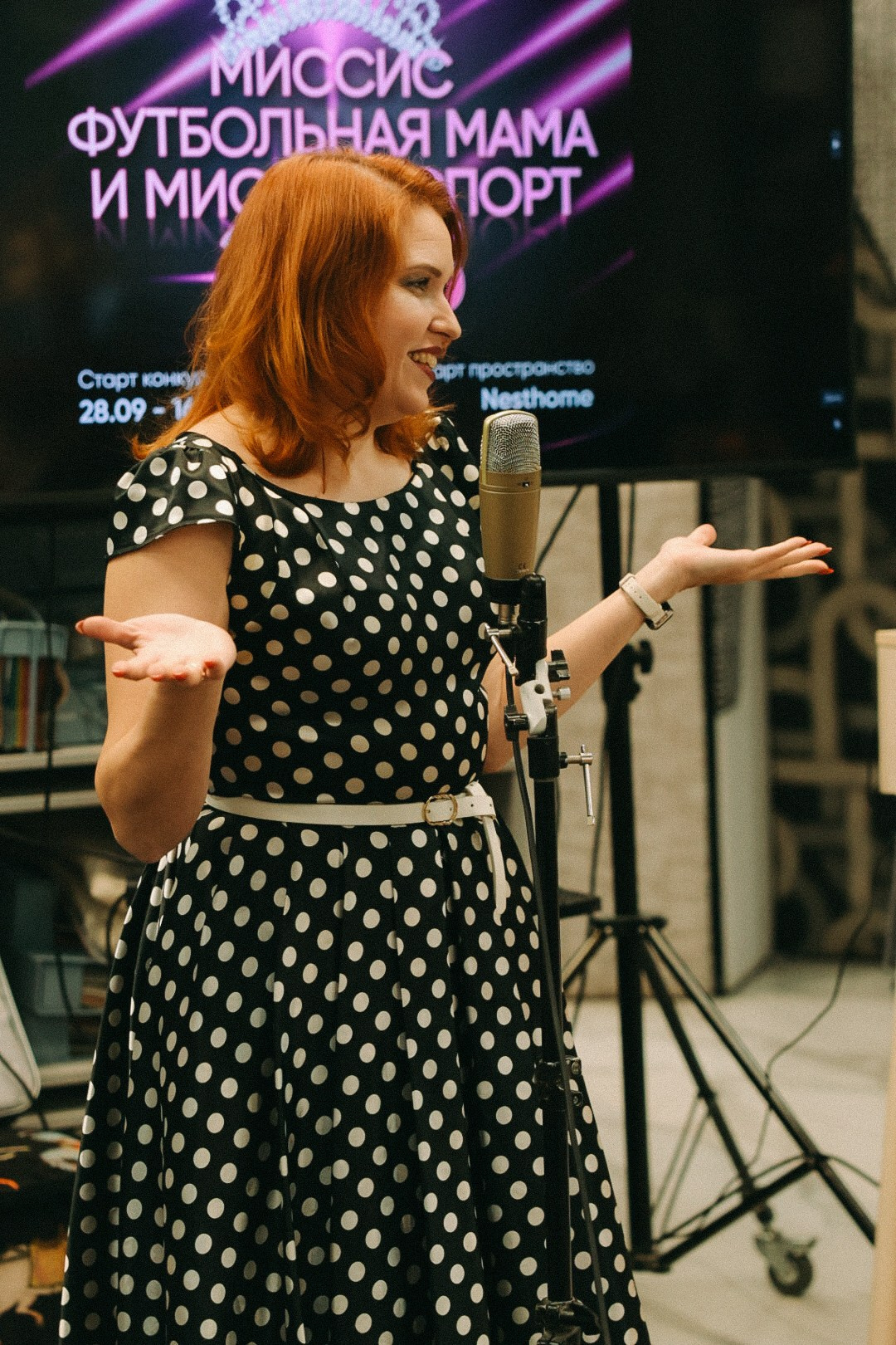 Миссис футбольная мама. Фотограф Нижний Новгород