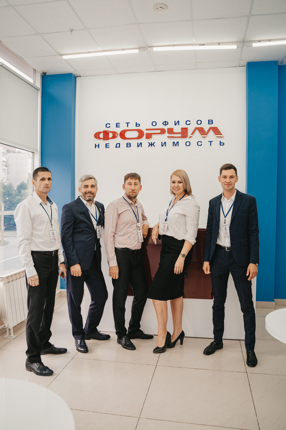 Агенство недвижимости